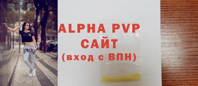 Alfa_PVP Соль  гидра как зайти  Анадырь  хочу наркоту 