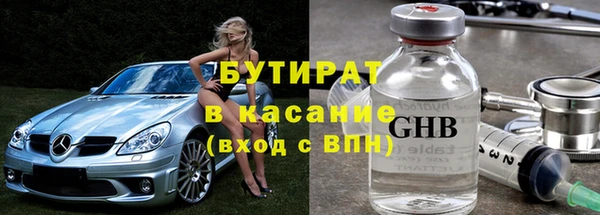 соль курить ск Вязьма