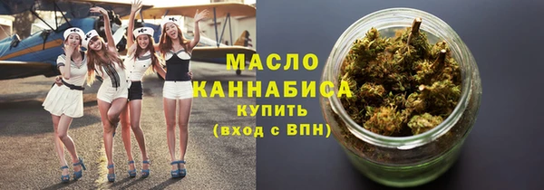 MESCALINE Волосово