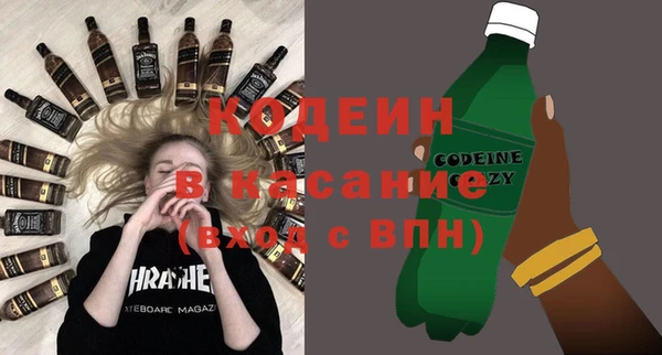 MESCALINE Волосово