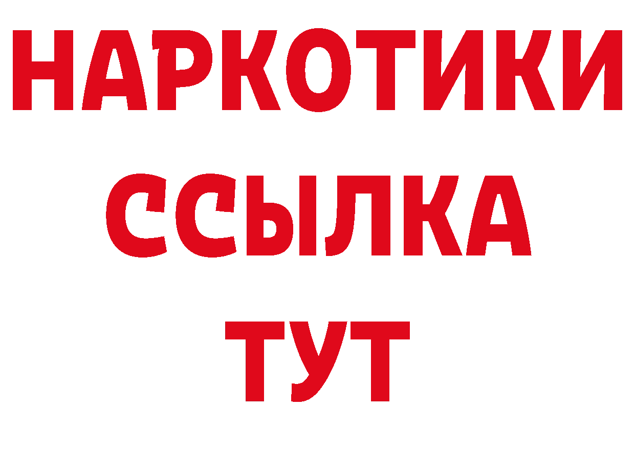 Канабис тримм как зайти нарко площадка mega Анадырь